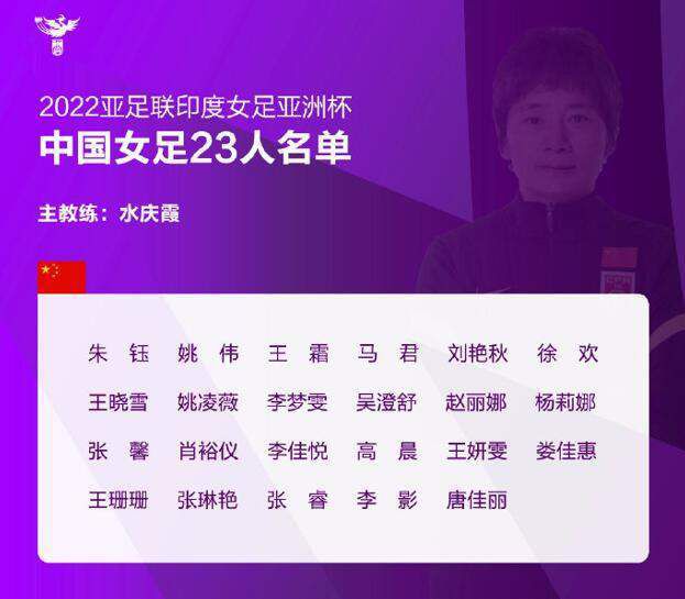 北京时间12月20日04:00，联赛杯1/4决赛，切尔西坐镇主场斯坦福桥球场迎战纽卡斯尔联的比赛，上半场巴迪亚西勒失误威尔逊单刀破门，恩佐伤退，半场结束，切尔西0-1纽卡。